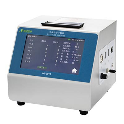 小流量激光尘埃粒子计数器YG-301T