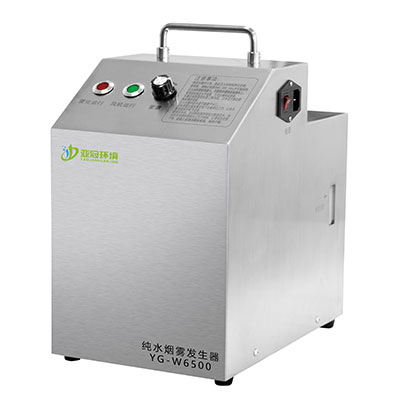 纯水烟雾发生器